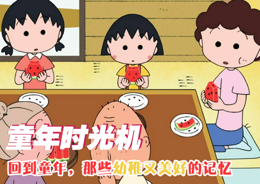 《人形飞机杯》动漫在线看全集